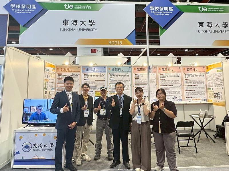 資工系楊朝棟終身特聘教授(右3)運用AI影像辨識技術，建立胸痛病人表情辨識系統，為智慧醫療帶來革命性突破，拿下金牌獎。