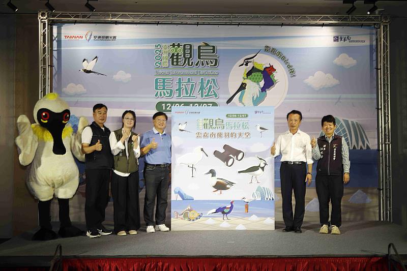 2025臺灣國際觀鳥馬拉松,10月24日開放報名