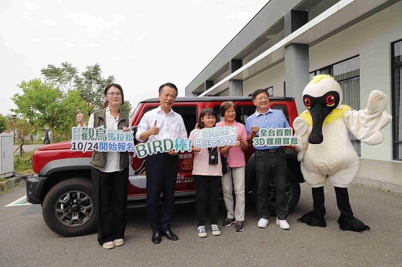 2025臺灣國際觀鳥馬拉松,10月24日開放報名