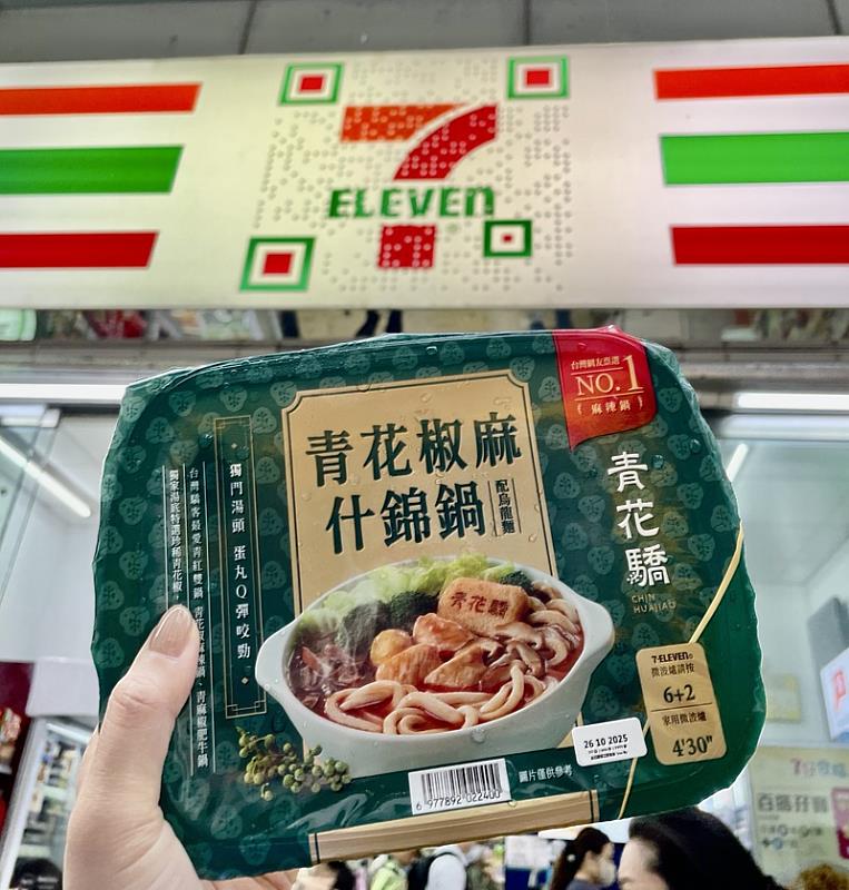 青花驕首度跨足海外市場,在香港7-Eleven推出10款鮮食商品,成品牌打國際盃重要起點。