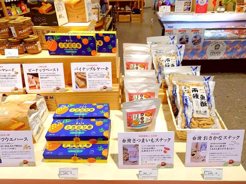 把在地美味帶到大阪 「嘉義優鮮」進駐近鐵百貨