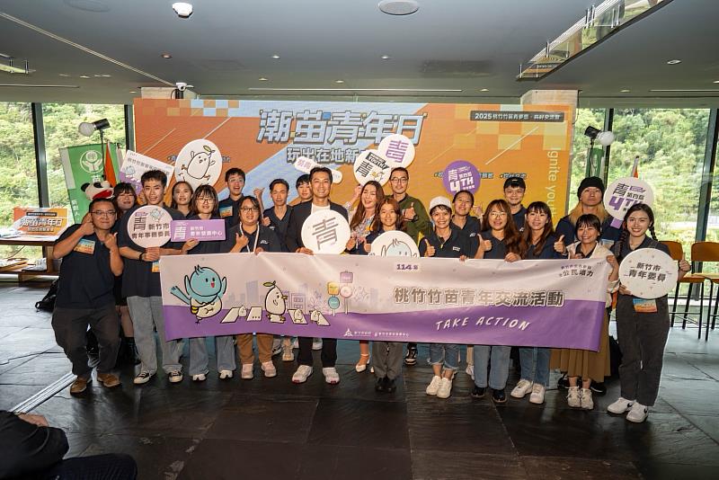 新竹市青年委員大合影