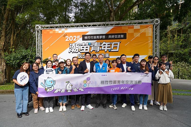 新竹市政府勞青處吳達偉處長率青年委員與苗栗縣政府勞青處長王浩中處長合影