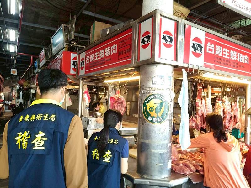 防範不法豬肉流入臺東縣持續把關食品衛生與市場流通安全
