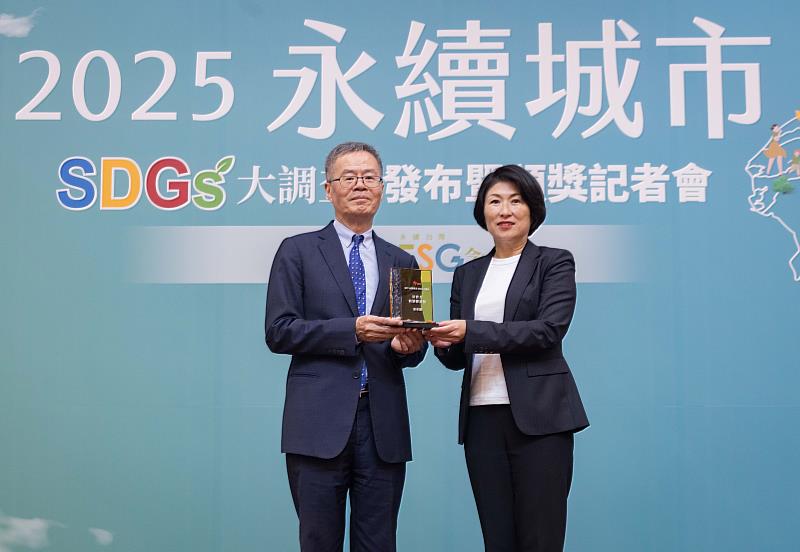 臺東獲今周刊永續城市SDGs大調查三項大獎 (照片來源:今周刊)