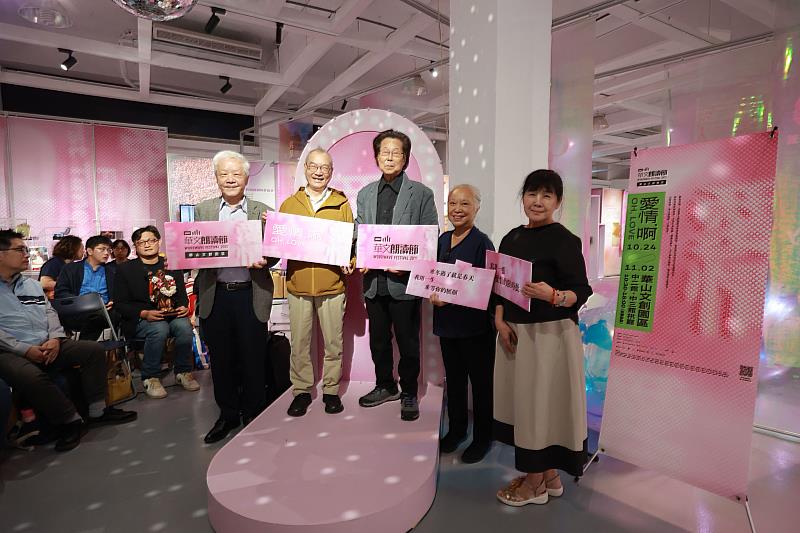 2025年華文朗讀節以愛情為題回應世代情感風景。蒞臨嘉賓合影,左起向陽、吳靜吉、王榮文、陳文文、方梓。