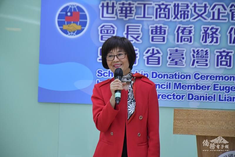 白越珠致詞