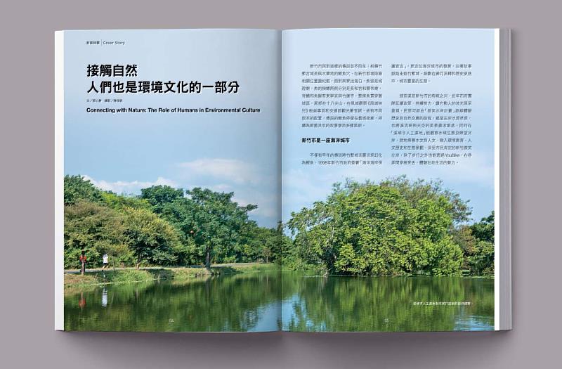 溪埔子人工濕地和鄰近的頭前溪左岸，讓市民就近觀察水域生態和河岸。