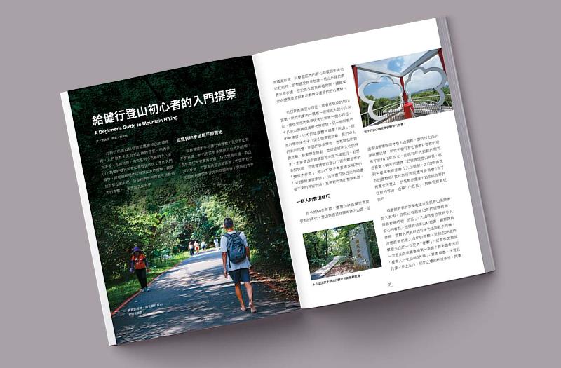 竹市親民的步道、丘陵、平原和十八尖山,為登山和健行愛好者提供入門的自然環境。