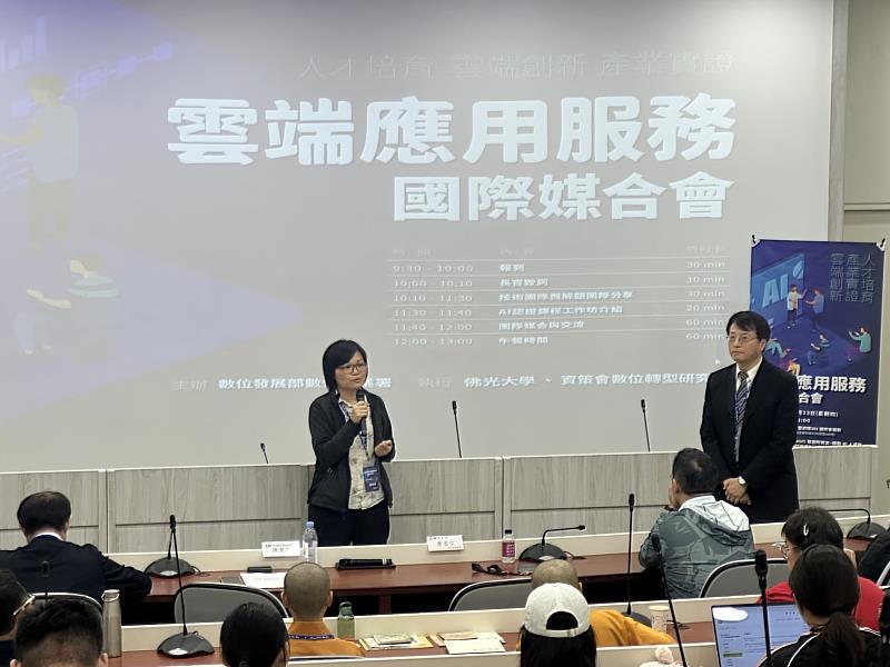 佛光大學啟動國際雲端媒合,打造蔬食餐廳智慧化。