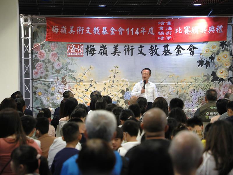 梅嶺美術文教基金會「114年度繪畫、書法、攝影、硬筆比賽」頒獎典禮熱鬧登場