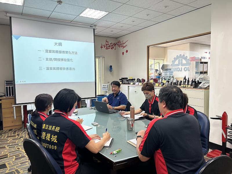 南華大學推動碳盤查,永續中心蕭雅柏執行長(中)至久隆機械工業有限公司進行碳盤查訓練課程。