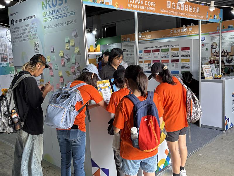 高科大攤位設計永續留言牆,鼓勵民眾以實際行動寫下印象最深刻的內容或收穫,成為開啟永續實踐行動的第一步。