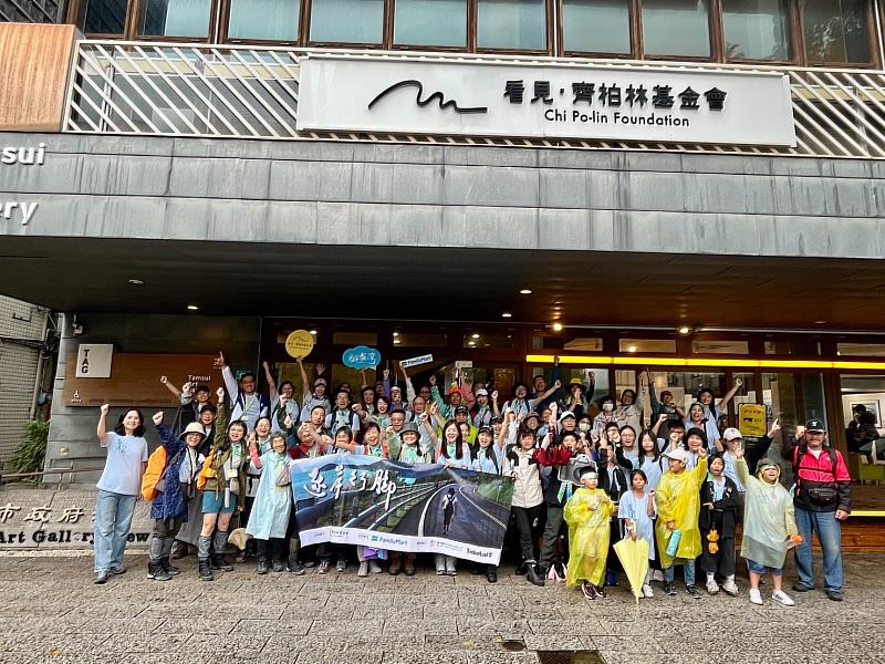 參與者於淡水齊空間前合影