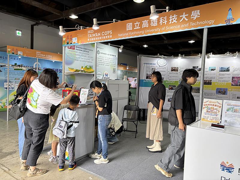 推廣永續觀念從小做起,「第五屆臺灣氣候行動博覽會(TAIWAN COP5)」回到高雄駁二開展,利用連假親子出遊的機會,推廣永續觀念。圖為高科大展攤吸引民眾駐足參與集章活動。