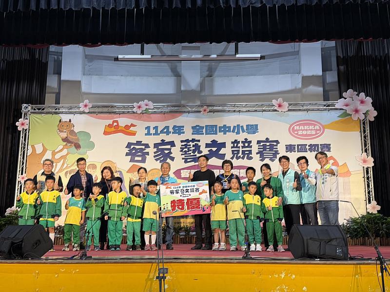 客家藝文競賽東區初賽特優隊伍