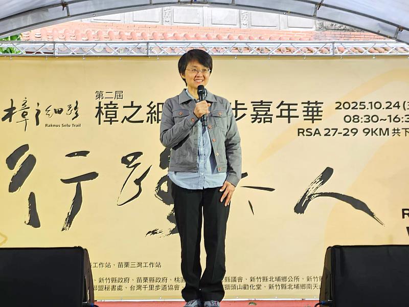 客委會主委古秀妃致詞