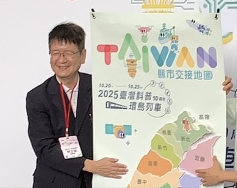 佛光大學承辦資訊應用學系承辦2025年臺灣科普環島列車冬山站。林立傑老師帶領大學生團隊在現場與孩子互動激發AI×科學×永續生活的創新探究力。