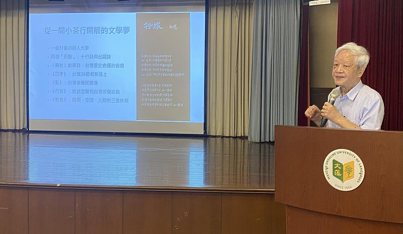 文藻外語大學舉辦「璘璧講座」,邀請國家文藝獎與金曲獎得主、詩壇重量級詩人向陽蒞校演講,帶領聽眾探索現代詩的時代意義。