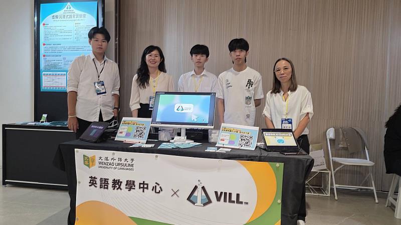 文藻英語教學中心張惠翔主任(左二)及VILL團隊於攤位合影，圖右二為成大資工系蔡宥勝同學。