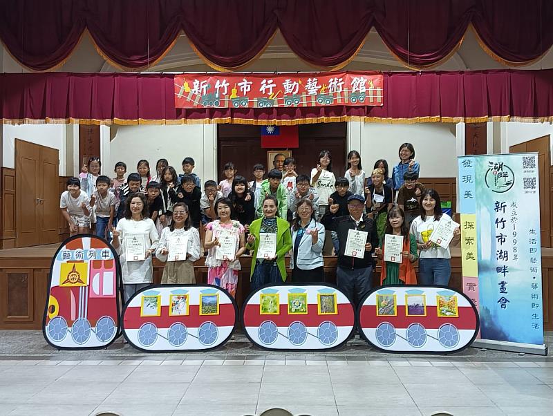 新竹國小行動藝術館大合照。
