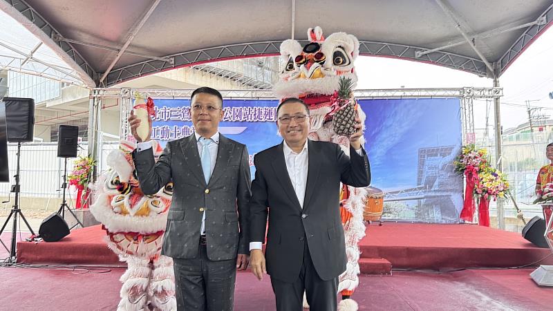 三鶯線首案捷開開工大吉