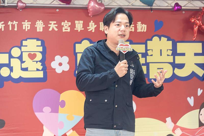 代理市長邱臣遠致詞，祝福有緣人終成眷屬。