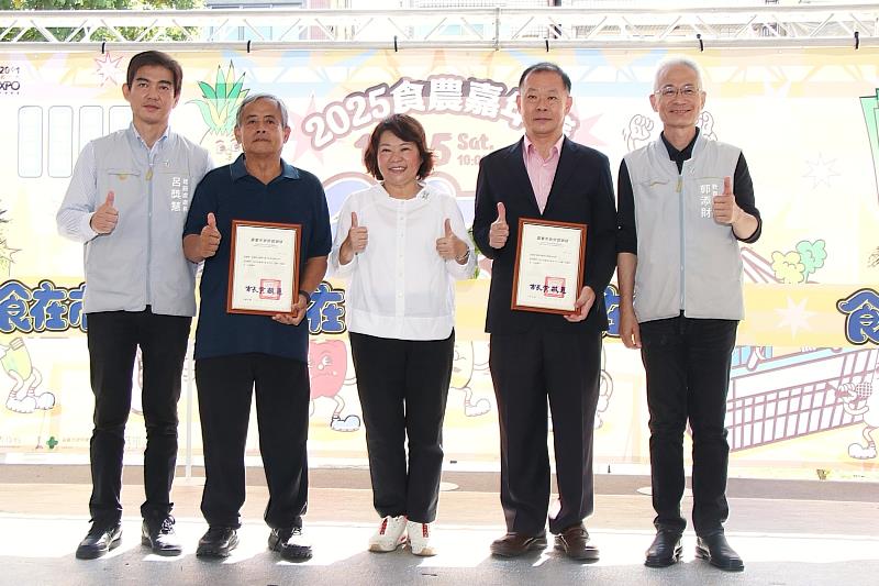 黃敏惠市長致贈感謝狀