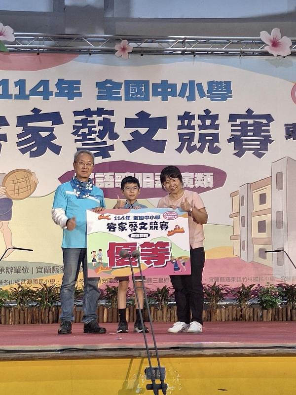 客語藝文競賽東區初賽 臺東二校獲特優進軍全國