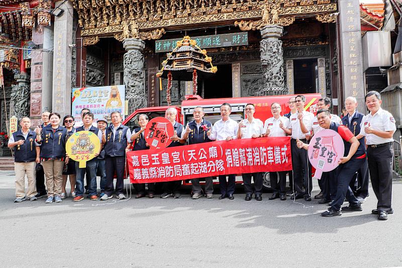 嘉邑玉皇宮送暖，捐贈細水霧幫浦消防車、自動心肺復甦機-5
