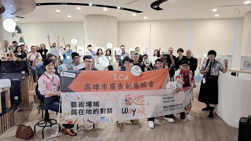 「未來－2025高雄國際創意設計展」25日舉辦開幕茶會，設計界要角蒞臨參觀。圖第一排左起：高科大共教院長楊碧藍、高雄市廣告創意協會理事長李宏文、高市府青年局長林楷軒、高科大創新設計學院院長翟治平、經濟部設計耆老楊夏蕙。