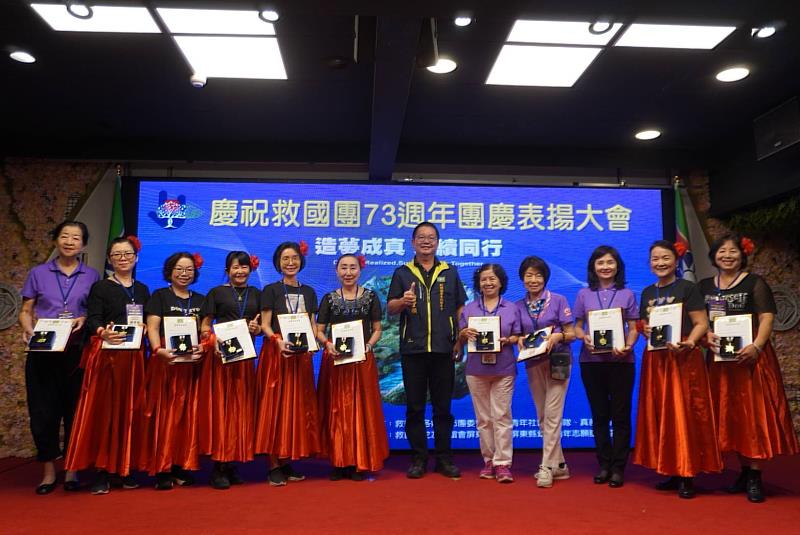 「造夢成真 永續同行」屏東縣慶祝救國團73週年團慶表揚大會