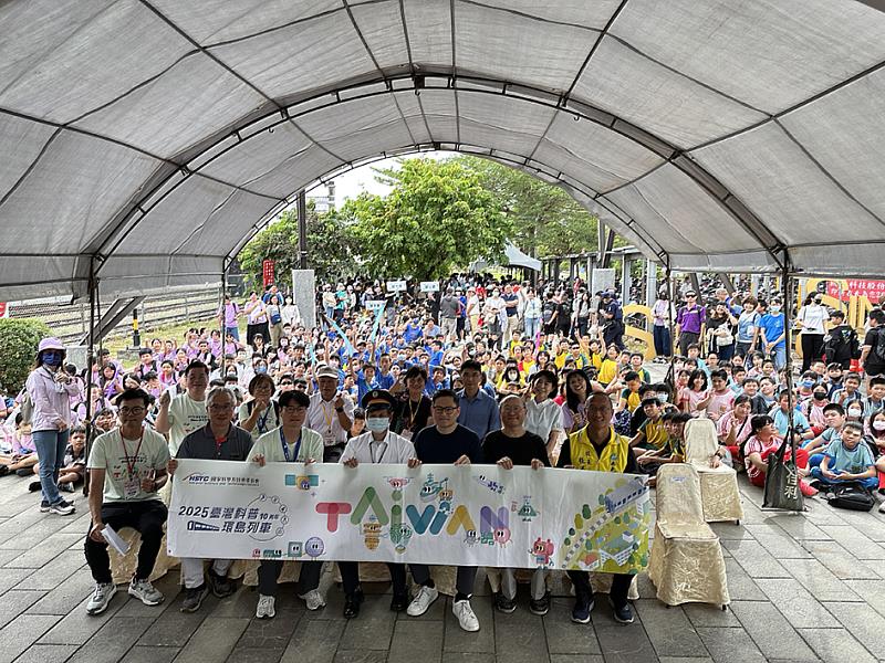 「臺灣科普環島列車」本（10）月21日下午停靠台南新營，台南與嘉義總計18所學校師生參與活動並合影留念。