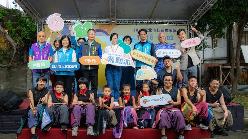 2025新北社造成果展26日於在空軍三重一村登場。