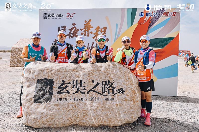 政大EMBA戈壁挑戰賽，首次參加A+組別即有六位隊員參加，參賽資格十分嚴苛，因為必須在22小時內日夜兼程不停歇，徒步完成121公里。