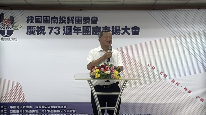 南投縣副縣長王瑞德致詞