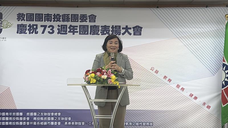 南投縣團委會主任委員孫玉珍致詞
