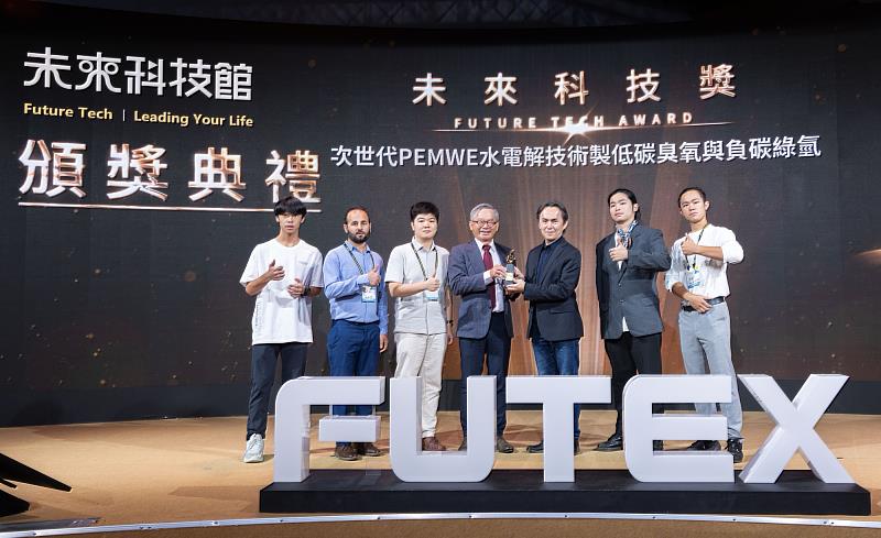 元智大學機械系鐘國濱教授團隊研發次世代PEM電解水技術，榮獲國家新創獎與未來科技獎雙重肯定。