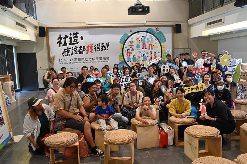 匯聚地方能量！「社造，應該都找得到」臺東雙年成果展開幕