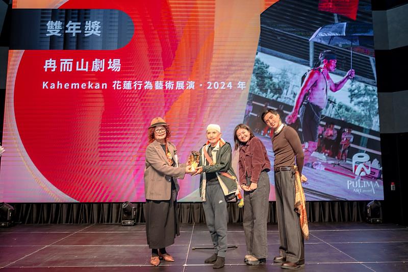「第7屆Pulima藝術獎」雙年獎得主冉而山劇場（右）與頒獎人評審團主席潘小雪（左1）合影