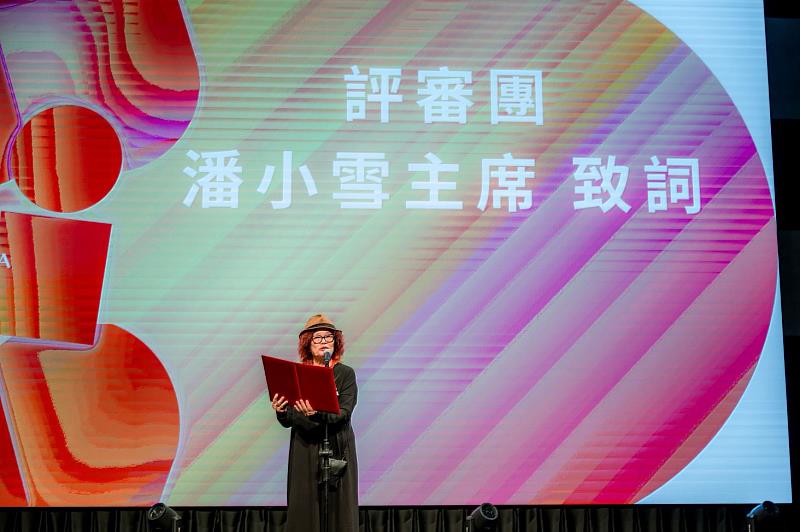 「第7屆Pulima藝術獎」評審團主席潘小雪致詞