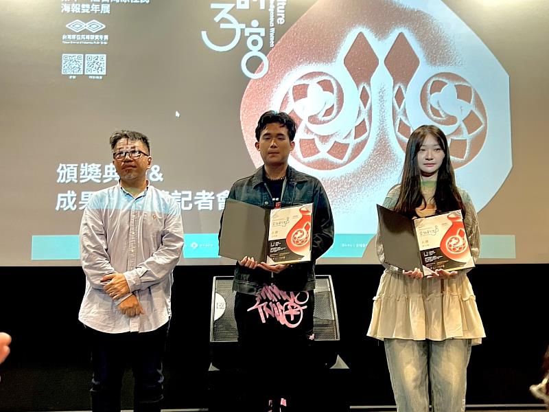 景文科技大學視傳系學生林宗翰同學（中）獲頒入選