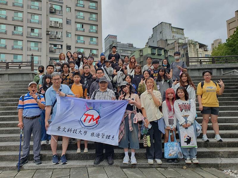 景文科大旅遊系觀光導覽課程