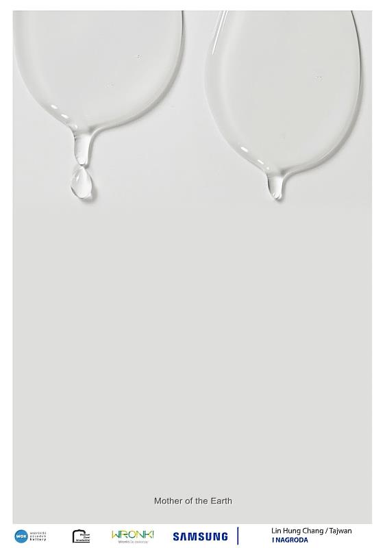 景文科大視傳系林鴻彰老師勇奪2025波蘭「弗龍基.瓦爾塔河海報雙年展」一等獎