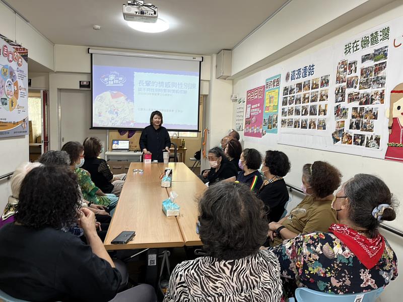 講師講授情感與性別課題－談不同性別特質與情感經驗