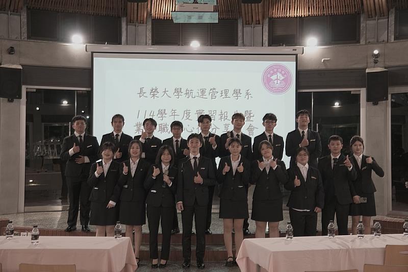 長榮大學航管系舉辦暑期實習報告大會