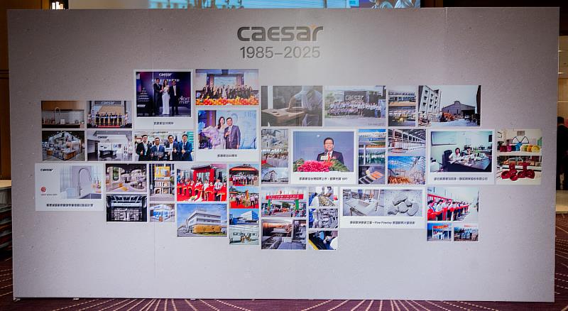 CAESAR凱撒衛浴40周年，以感恩之心走過歲月淬鍊。
