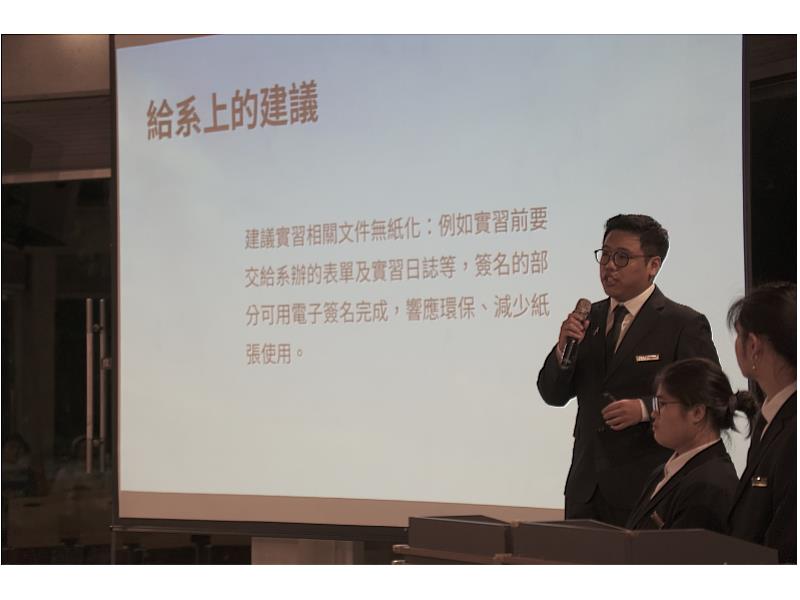 同學分享實習內容