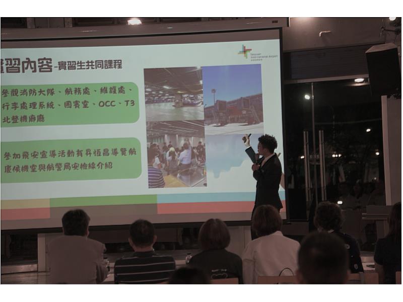 同學分享實習內容