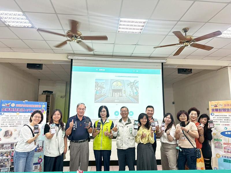 南臺科大USR計畫「金華智慧生活APP 5GO讚」啟動儀式。圖為國家發展研究院賴哲瑩博士（左1）、社會局老年福利鄭妙君科長（左2）、金華里柯崑城里長（左3）、南區區公所蕭琇華區長（左4）、社會局機要秘書呂維胤（左5）及南臺科大USR計畫主持人陳美珠（左6）等貴賓共同啟動APP，象徵臺南社區照顧邁入智慧化新世代。